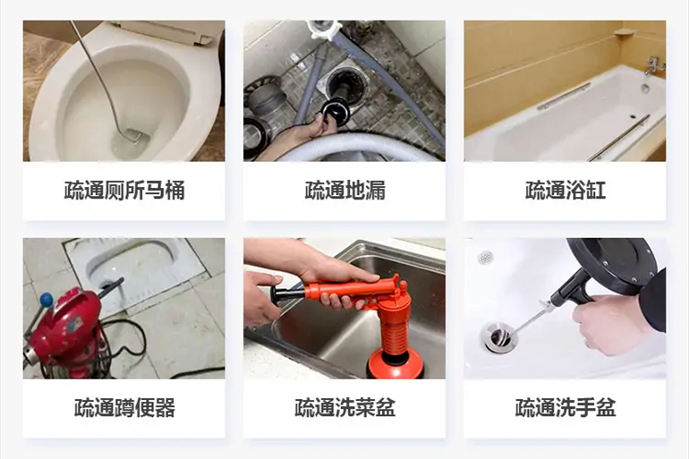 宾县下水道疏通电话【管道疏通】24h专业上门服务